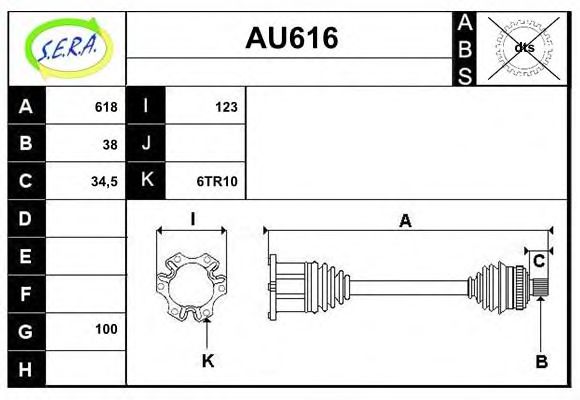 Приводной вал SERA 102240