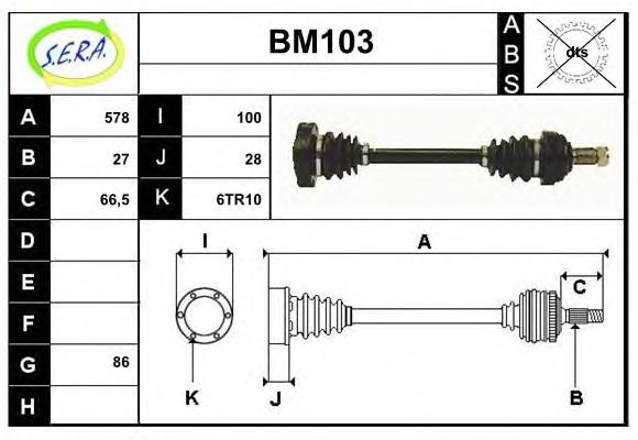 Приводной вал SERA BM103