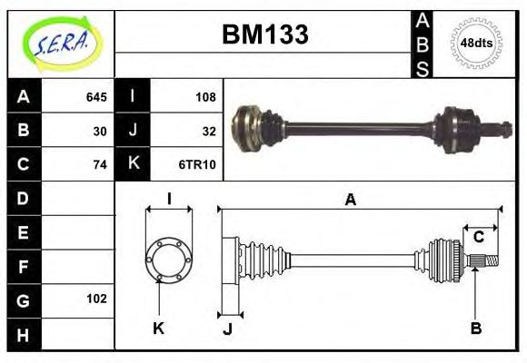 Приводной вал SERA BM133