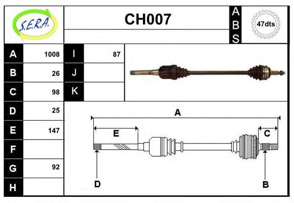 Приводной вал SERA 101874