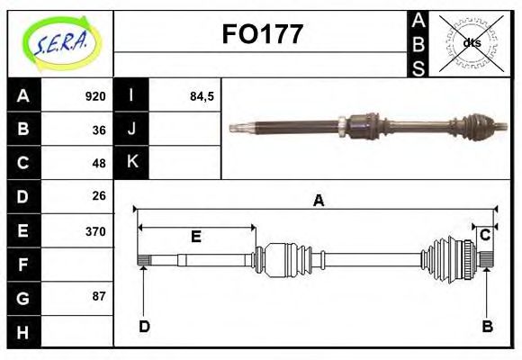 Приводной вал SERA FO177