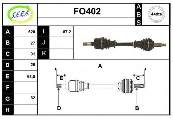 Приводной вал SERA FO402