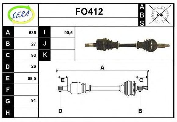 Приводной вал SERA FO412