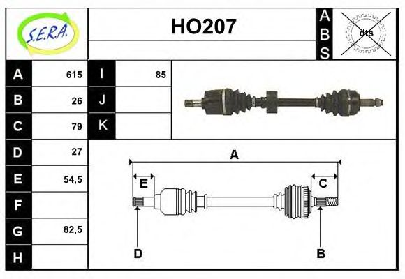 Приводной вал SNRA HO2207