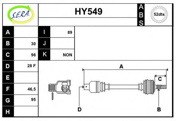 Приводной вал SERA 495002B610