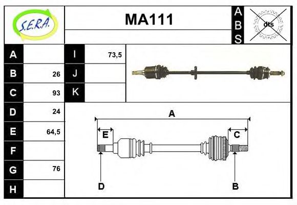 Приводной вал SERA MA111
