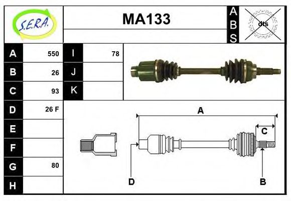 Приводной вал SERA 101605