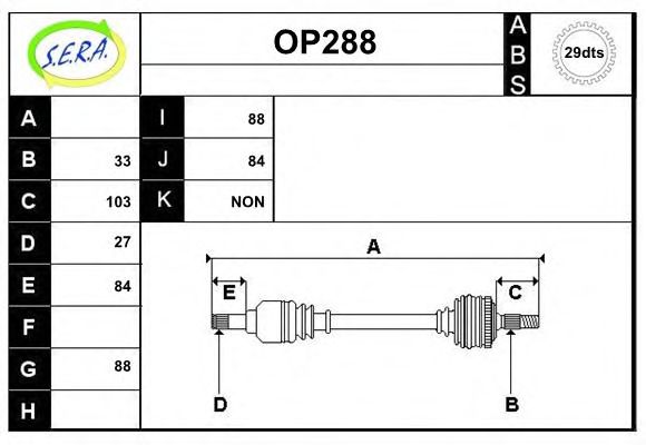 Приводной вал SERA 374385