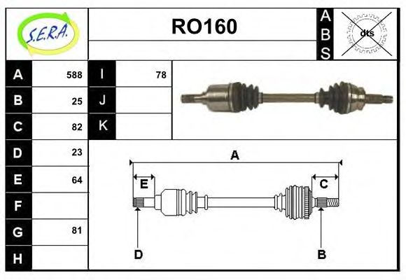 Приводной вал SERA 101273