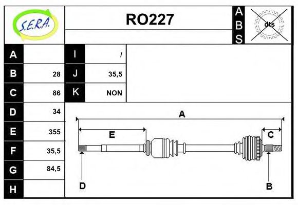 Приводной вал SERA RO227