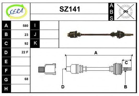 Приводной вал SERA 43978