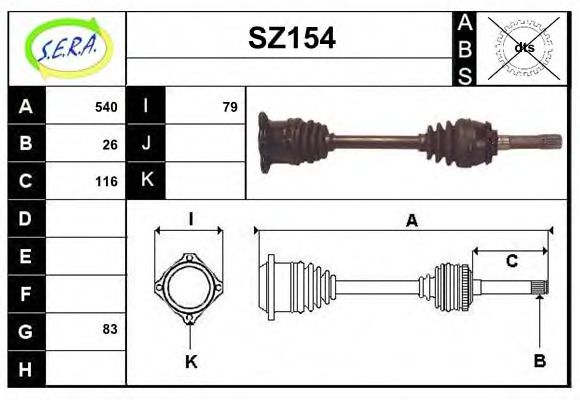 Приводной вал SERA SZ154