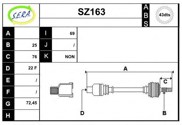 Приводной вал SERA SZ163