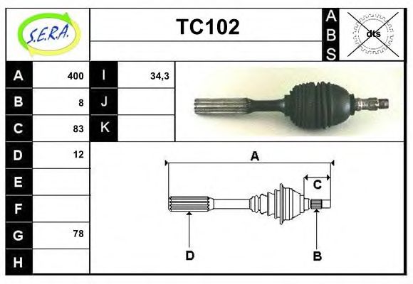 Приводной вал SERA 100041
