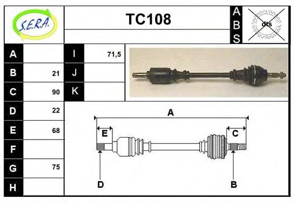 Приводной вал SERA TC108