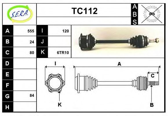 Приводной вал SERA TC112