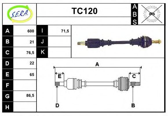 Приводной вал SERA TC120