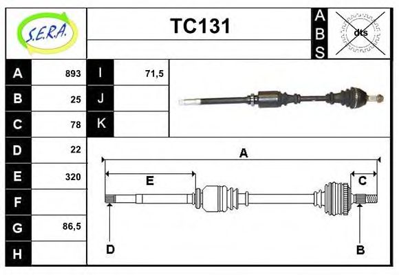 Приводной вал SERA TC131