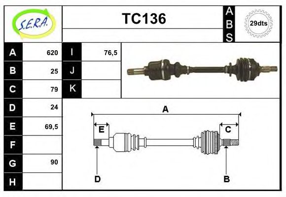 Приводной вал SERA TC136