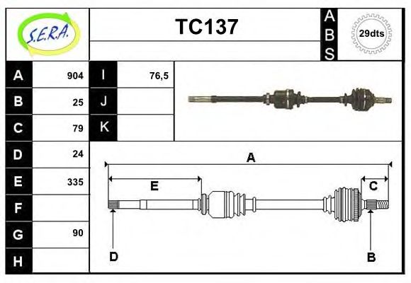 Приводной вал SERA TC137