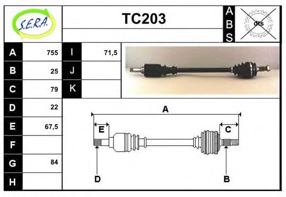 Приводной вал SERA TC203