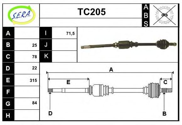 Приводной вал SERA TC205