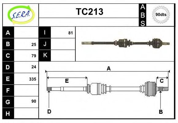 Приводной вал SERA TC213