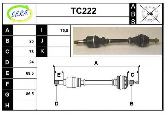 Приводной вал SERA TC222