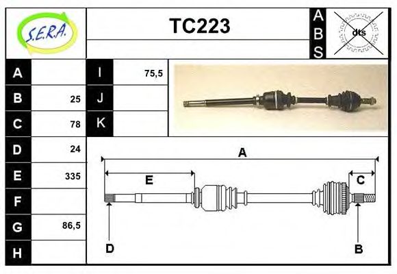 Приводной вал SERA TC223