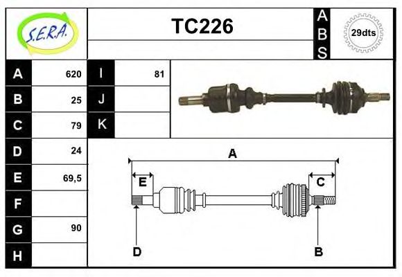 Приводной вал SERA TC226