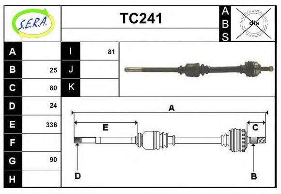 Приводной вал SERA TC241