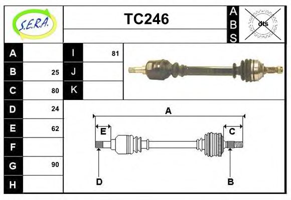 Приводной вал SERA TC246