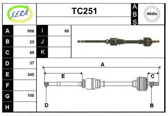 Приводной вал SERA TC251