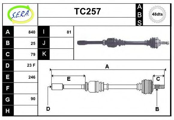 Приводной вал SERA TC257