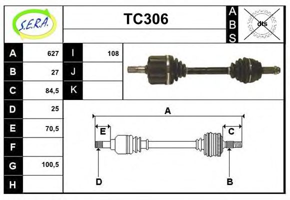 Приводной вал SERA TC306