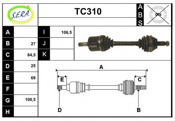 Приводной вал SERA TC310