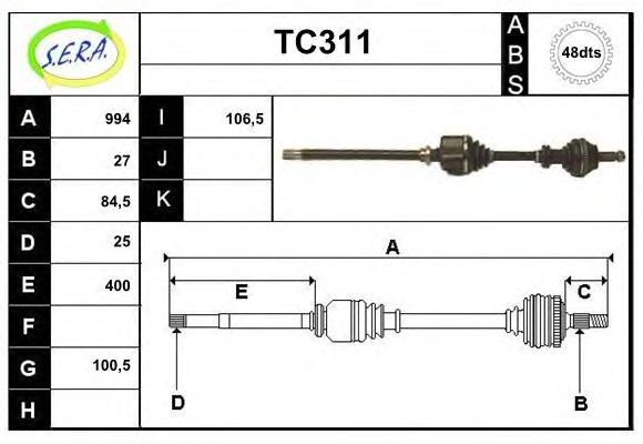 Приводной вал SERA TC311
