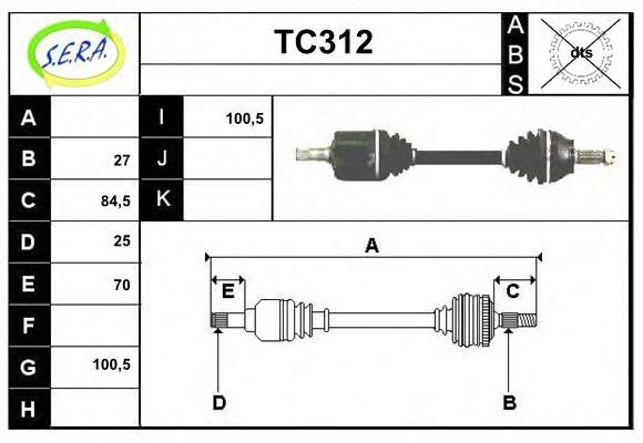 Приводной вал SERA TC312