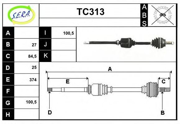 Приводной вал SERA TC313