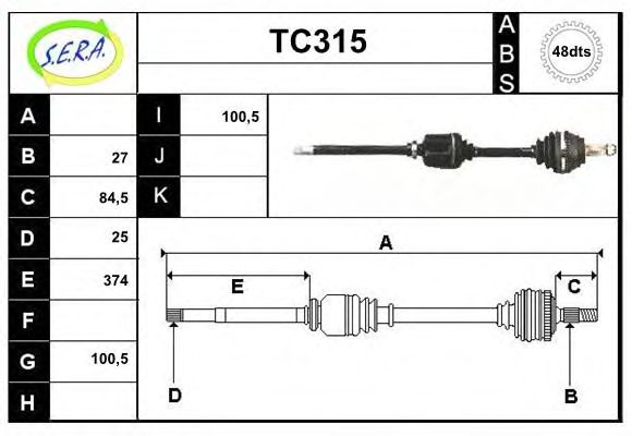 Приводной вал SERA TC315