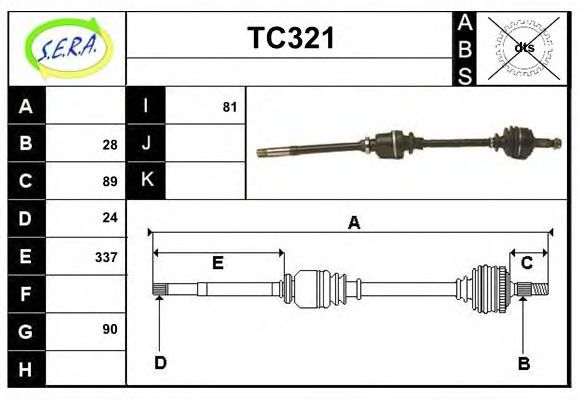 Приводной вал SERA TC321