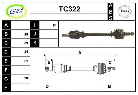 Приводной вал SERA TC322