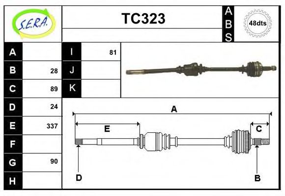 Приводной вал SERA TC323