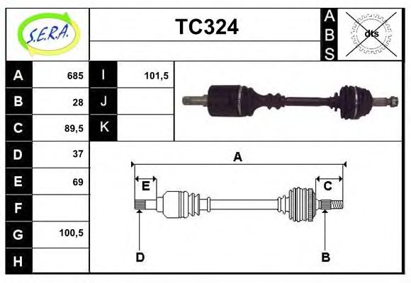 Приводной вал SERA TC324