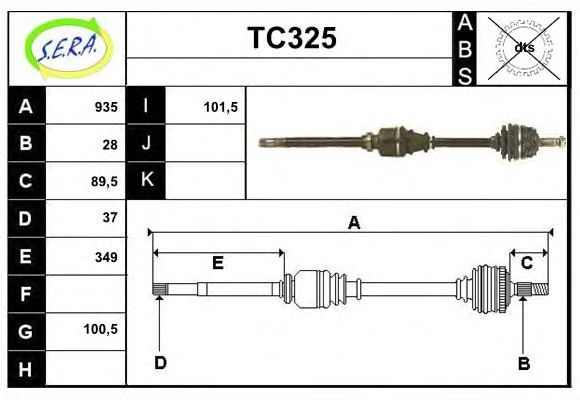 Приводной вал SERA TC325