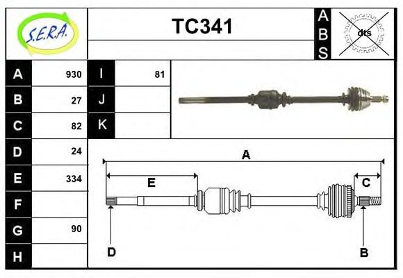 Приводной вал SERA TC341