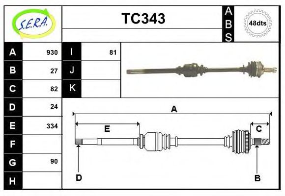 Приводной вал SERA TC343