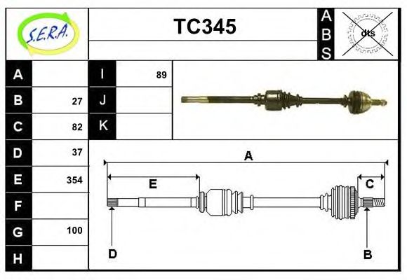 Приводной вал SERA TC345