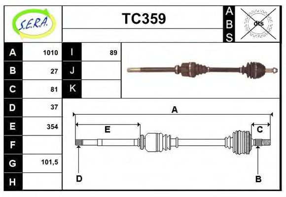 Приводной вал SERA TC359