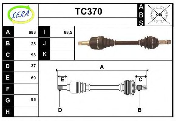 Приводной вал SERA TC370